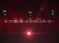 特利迦奥特曼全信息公布，男主颜值不忍直视