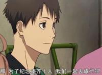 《黑子的篮球》公司又一新作：《强风吹拂》运动番！美男多多！