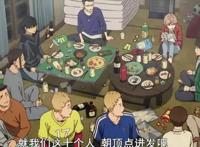 《黑子的篮球》公司又一新作：《强风吹拂》运动番！美男多多！