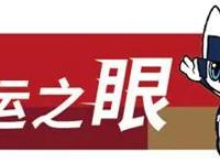 被动漫“燃”起的体育