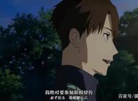 《强风吹拂》9.9分运动番，凌晨看完的我差点就跑去操场跑步了