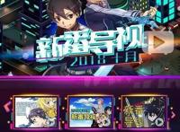 B站拿下12部独播新番，深入布局动画领域靠的不仅是流量