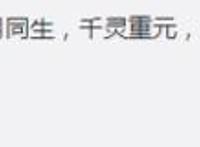 哪吒“出海”！将在北美上映，网友骄傲同时也担心一个问题