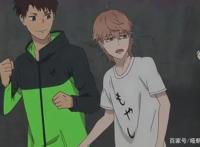 《强风吹拂》漫画可以支撑王子走到哪一步？阿宅的信念竟如此强大