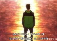 高分热血动漫《强风吹拂》：不管你有多负能量，都能燃起你希望