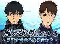 强风吹拂：完结评分9.9！鼓舞人心的神作，激发原始热血的动漫