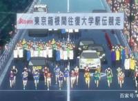 一部小众的运动动漫，《强风吹拂》到底是一个怎样的动画