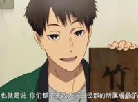 一部小众的运动动漫，《强风吹拂》到底是一个怎样的动画