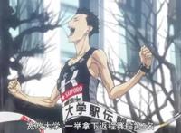 跑步神番，《强风吹拂》，让人感到热血与青春的佳作