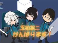 电视动画「境界触发者」第二季第一弹小剧场公开