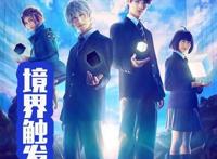 其原有沙新剧发布海报，联手大地出演！网友：格里乔和艾克斯来了