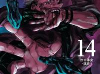 日漫销量榜单公布，《鬼灭之刃》热度不减，第一名已经换人