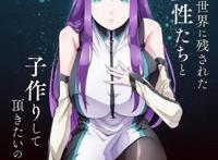 这三部新番将在10月开播，“金九银十”诚意满满，谁会霸权呢