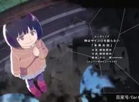 《境界触发者》第二季正式开播，全新OP ED，第一集你看了吗？