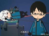 《境界触发者》第二季正式开播，全新OP ED，第一集你看了吗？