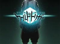 《境界触发者》第二季定档，最新情报解禁，这次换主角了？