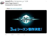 《境界触发者》动画第三季定档10月，远征选拔测试也将正式开始！