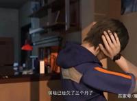 斗魂卫：穷屌丝张山峰遭女友嫌弃，情场失意却出门见喜