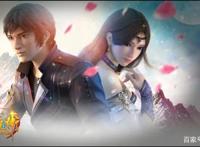 国漫新套路，屌丝你当不起，跳舞就能疗伤