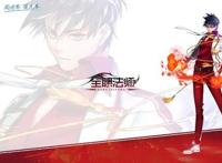 斗魂卫、全职法师、元尊，几乎同一时间更新，谁会是最后赢家？