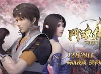 《斗魂卫》无声开播，紫染大白腿引人注目，男主废柴完成逆袭