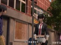 新番《斗魂卫之玄月奇缘》首播，屌丝分手后的逆袭