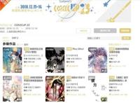 中国声优：向偶像进击的“无名之辈”