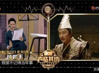 中国声优：向偶像进击的“无名之辈”