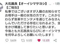 结婚浪潮又要开始，声优安济知佳宣布结婚，她配的角色认识几个？