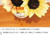 结婚浪潮又要开始，声优安济知佳宣布结婚，她配的角色认识几个？