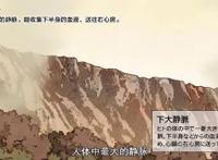 工作细胞第8集：红白细胞疯狂撒狗粮？今天我们能学到什么呢？