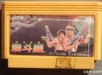 当年让我们挥金如土的FC游戏，如今你找到生命中的“4in1”了吗