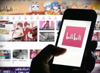 从二次元到三次元：B站是如何运行的