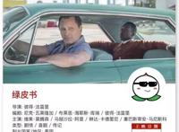 三月，我想推荐的电影有点多