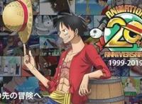 刘老师爆笑回忆海贼王二十年原来他也是《航海王启航》玩家！