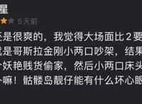 年轻人言必称“CP”,背后是一场性政治的革命｜文化纵横