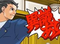 《逆转裁判》第二季：推理故事是有局限的，除非超越推理