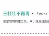 《孤独的美食家》第6季也要来了！这座用匠心和温情俘获食客的城市，值得你来攻陷~