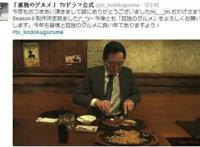 《孤独的美食家》第6季也要来了！这座用匠心和温情俘获食客的城市，值得你来攻陷~