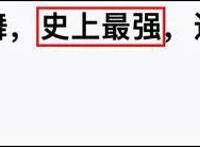 怎么每一季的新番都被吹成了“史上最强”？