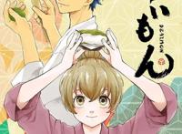 动漫推荐丨推荐日本美食动漫系列（之一）