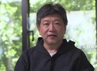 是枝裕和执导Netflix新剧《舞伎家的料理人》曝海报和阵容