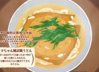 这部月更“美食番”，醉翁之意不在酒