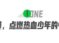 经典动漫大放送，每一部都值得N刷！网友：《航海王》yyds！