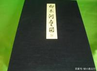 高桥留美子如何从不爱学习的富二代变成上缴1亿税款的漫画大师？