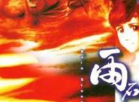 反派获胜的动漫，第1部是许多人心中的童年遗憾