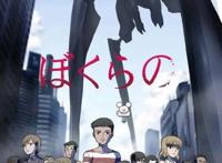 反派获胜的动漫，第1部是许多人心中的童年遗憾