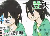 「地球外少年少女」将于2022年初春公开