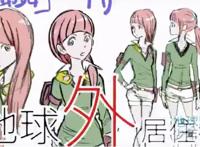 「地球外少年少女」将于2022年初春公开