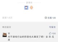 被改编近10次以后，这个网文IP为何能还继续吸金？